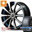 【タイヤ交換対象】サマータイヤ 225/50R17 98Y XL ファルケン アゼニス FK520L シュナイダー RX01 7.0-17 タイヤホイール4本セット