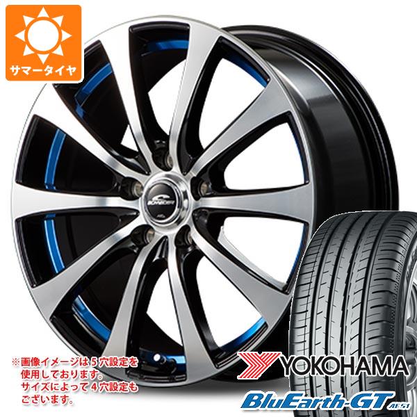 【タイヤ交換対象】サマータイヤ 165/55R15 75V ヨコハマ ブルーアースGT AE51 シュナイダー RX01 4.5-15 タイヤホイール4本セット