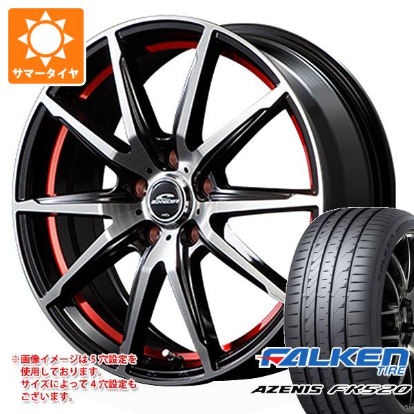 【タイヤ交換対象】サマータイヤ 225/50R17 98Y XL ファルケン アゼニス FK520L MID ホイールズ RX02 7.0-17 タイヤホイール4本セット
