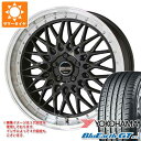 【タイヤ交換対象】サマータイヤ 225/55R17 101W XL ヨコハマ ブルーアースGT AE51 シュタイナー FTX 7.0-17 タイヤホイール4本セット