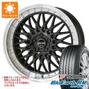 【タイヤ交換対象】サマータイヤ 165/55R15 75V ヨコハマ ブルーアースRV RV03CK シュタイナー FTX 4.5-15 タイヤホイール4本セット(2)