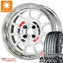 サマータイヤ 165/55R15 75V ヨコハマ アドバン フレバ V701 ワーク エモーション RS11 5.5-15 タイヤホイール4本セット