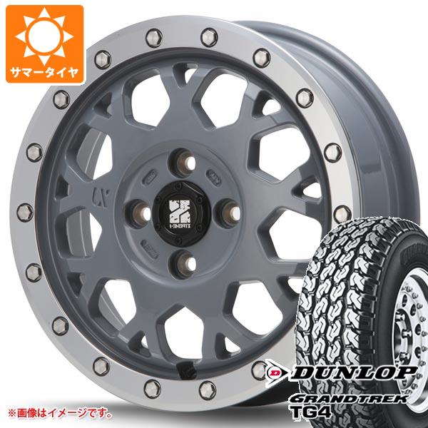 【タイヤ交換対象】ハイゼットトラック S500系用 サマータイヤ ダンロップ グラントレック TG4 165R14 6PR (165/80R14 91/90N相当) MLJ エクストリームJ XJ04 4.5-14 タイヤホイール4本セット