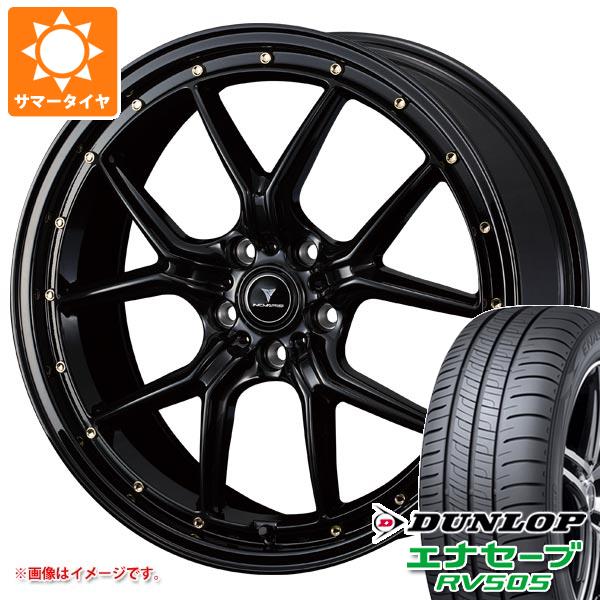 【タイヤ交換対象】サマータイヤ 225/50R18 95V ダンロップ エナセーブ RV505 ノヴァリス アセット S1 ..