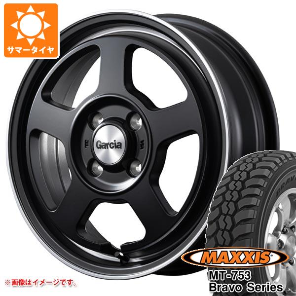 ハイゼットトラック S500系用 サマータイヤ マキシス MT-753 ブラボーシリーズ 185R14C 102/100Q 8PR ブラックサイドウォール ガルシア シカゴ5 4.5-14 タイヤホイール4本セット