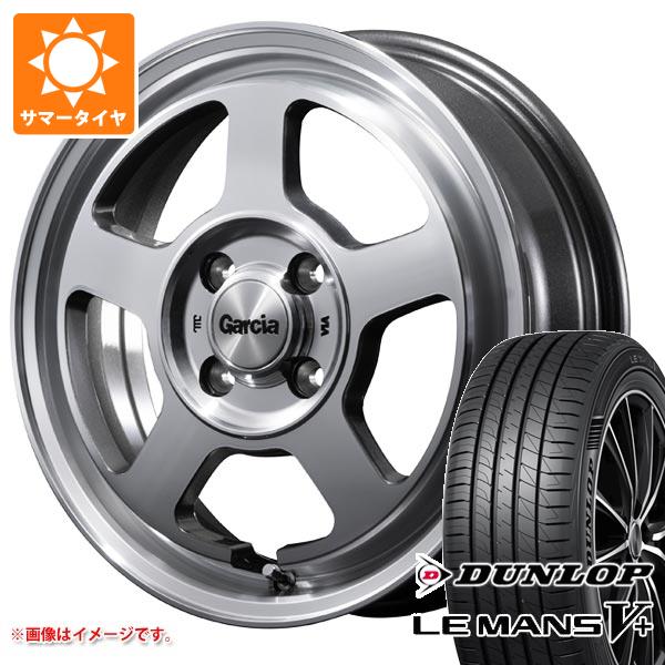 【タイヤ交換対象】キャリイ DA16T用 2025年製 サマータイヤ ダンロップ ルマン5 LM5+ 165/65R14 79H ガルシア シカゴ5 4.5-14 タイヤホイール4本セット
