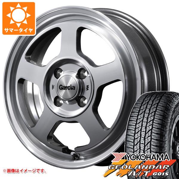 【タイヤ交換対象】キャリイ DA16T用 2025年製 サマータイヤ ヨコハマ ジオランダー A/T G015 165/60R15 77H ブラックレター ガルシア シカゴ5 4.5-15 タイヤホイール4本セット