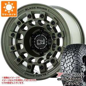 【タイヤ交換対象】2024年製 サマータイヤ 265/70R17 121/118Q ヨコハマ ジオランダー X-AT G016 ブラックレター ブラックライノ フジ 8.0-17 タイヤホイール4本セット