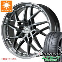 【タイヤ交換対象】サマータイヤ 245/45R19 98W ダンロップ エナセーブ RV505 ドルフレン ゴディオ 8.0-19 タイヤホイール4本セット