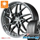 2024年製 サマータイヤ 205/55R17 95V XL ヨコハマ ブルーアースRV RV03 ドルフレン ゴディオ 7.0-17 タイヤホイール4本セット