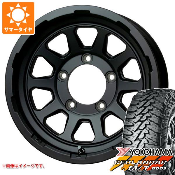 【タイヤ交換対象】ジムニーシエラ JB74W用 サマータイヤ ヨコハマ ジオランダー M/T G003 195/80R15 96S マッドクロスレンジャー 6.0-15 タイヤホイール4本セット