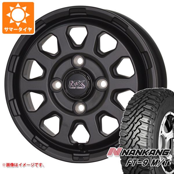 【タイヤ交換対象】キャリイ DA16T用 サマータイヤ ナンカン FT-9 M/T 165/65R14 79S ホワイトレター マッドクロスレンジャー 4.5-14 タイヤホイール4本セット