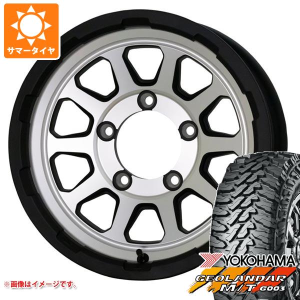 【タイヤ交換対象】ジムニーシエラ JB74W用 サマータイヤ ヨコハマ ジオランダー M/T G003 195/80R15 96S マッドクロスレンジャー 6.0-15 タイヤホイール4本セット