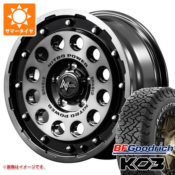 【タイヤ交換対象】デリカD5用 2024年製 サマータイヤ BFグッドリッチ オールテレーンT/A KO3 LT235/70R16 110/107S ホワイトレター ナイトロパワー H12 ショットガン 7.0-16 タイヤホイール4本セット