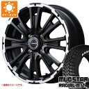 【タイヤ交換対象】ハイゼットトラック S500系用 サマータイヤ マッドスター ラジアル M/T 165/65R14 79S ホワイトレター SS リボルバーKC 4.5-14 タイヤホイール4本セット