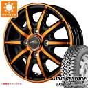 【タイヤ交換対象】アトレーワゴン S300系用 サマータイヤ ブリヂストン 604V RD-604 スチール 165R14 8PR (165/80R14 97/95N相当) シュナイダー RX10-K 4.5-14 タイヤホイール4本セット