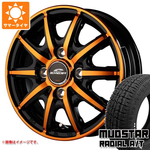 【タイヤ交換対象】ハイゼットカーゴ S320系用 サマータイヤ マッドスター ラジアル A/T 145/80R12 80/78N LT ホワイトレター シュナイダー RX10-K 3.5-12 タイヤホイール4本セット