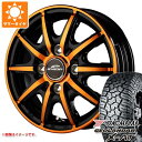 【タイヤ交換対象】アトレーワゴン S300系用 2025年製 サマータイヤ ヨコハマ ジオランダー X-AT G016 LT165/65R14 81/78Q ブ...