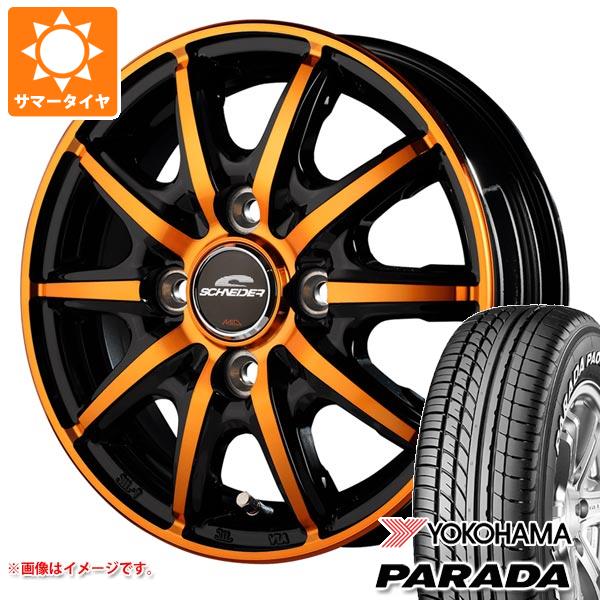 【タイヤ交換対象】2025年製 サマータイヤ 165/55R14 95/93N ヨコハマ パラダ PA03 ブラックレター シュナイダー RX10-K 4.5-14 タイヤホイール4本セット
