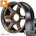 【タイヤ交換対象】ハイラックス 120系用 サマータイヤ ヨコハマ ジオランダー X-AT G016 265/65R18 114T ブラックレター レイズ ボルクレーシング TE37SB ツアラー SR 8.5-18 タイヤホイール4本セット