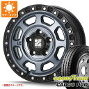 【タイヤ交換対象】タウンエース バン 400系後期用 サマータイヤ グッドイヤー カーゴ プロ 165/80R14 97/95N (165R14 8PR相当) MLJ エクストリームJ XJ07 5.0-14 タイヤホイール4本セット