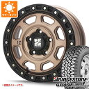 【タイヤ交換対象】タウンエース バン 400系後期用 サマータイヤ ブリヂストン 604V RD-604 スチール 165R14 8PR (165/80R14 97/95N相当) MLJ エクストリームJ XJ07 5.0-14 タイヤホイール4本セット