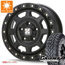 【タイヤ交換対象】タウンエース バン 400系用 サマータイヤ グリップマックス マッドレイジ M/T 185R14C 102/100Q ホワイトレター MLJ エクストリームJ XJ07 5.0-14 タイヤホイール4本セット