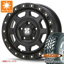 【タイヤ交換対象】タウンエース バン 400系用 サマータイヤ マキシス MT-754 バックショットマッダー 195R14C 106/104R 8PR アウトラインホワイトレター MLJ エクストリームJ XJ07 5.0-14 タイヤホイール4本セット