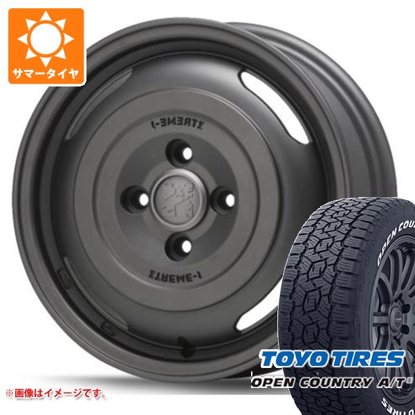 【タイヤ交換対象】エブリイワゴン DA17W用 2025年製 サマータイヤ トーヨー オープンカントリー A/T3 165/80R14 97/95N LT ホワイトレター MLJ エクストリームJ ジャーニー 4.5-14 タイヤホイール4本セット