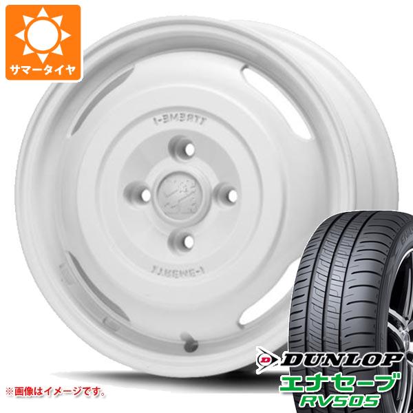 【タイヤ交換対象】アトレーワゴン S300系用 サマータイヤ ダンロップ エナセーブ RV505 165/65R14 79S MLJ エクストリームJ ジャーニー 4.5-14 タイヤホイール4本セット