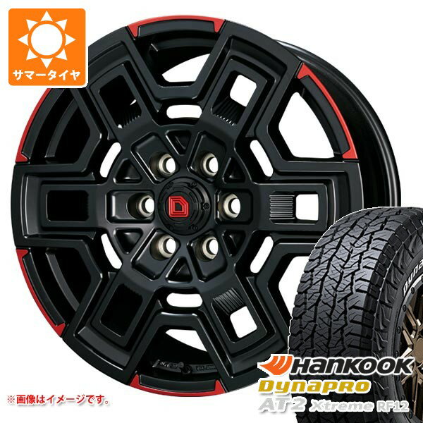【タイヤ交換対象】トヨタ ハイエース 200系用 2026年製 サマータイヤ ハンコック ダイナプロAT2 エクストリーム RF12 215/70R16 100T ホワイトレター クライメイト デヴグル 6.5-16 タイヤホイール4本セット
