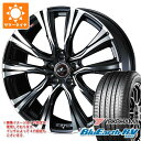 【タイヤ交換対象】サマータイヤ 195/65R15 91H ヨコハマ ブルーアースRV RV03 レオニス VR 6.0-15 タイヤホイール4本セット
