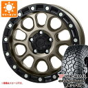 【タイヤ交換対象】デリカD:5用 2025年製 サマータイヤ ヨコハマ ジオランダー X-AT G016 LT235/70R16 104/101Q ブラックレター MKW M204 7.0-16 タイヤホイール4本セット