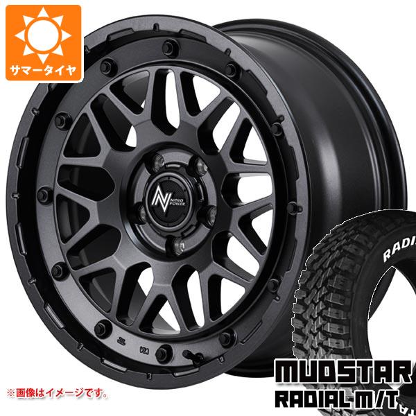 【タイヤ交換対象】エクリプスクロス GK系用 サマータイヤ マッドスター ラジアル M/T 215/70R16 100T ホワイトレター ナイトロパワー M29 スティンガー 7.0-16 タイヤホイール4本セット