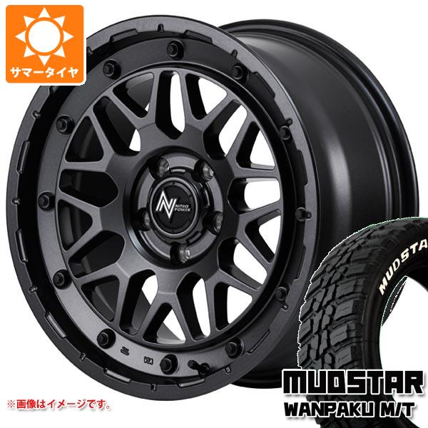 【タイヤ交換対象】ミツビシ エクリプスクロス GK系用 サマータイヤ マッドスター ワンパク M/T 235/70R16 106S ホワイトレター ナイトロパワー M29 スティンガー 7.0-16 タイヤホイール4本セット