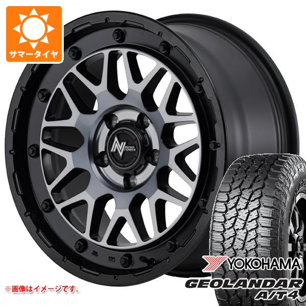 【タイヤ交換対象】ミツビシ エクリプスクロス GK系用 サマータイヤ ヨコハマ ジオランダー A/T4 G018 225/65R17 102H ブラックレター ナイトロパワー M29 スティンガー 7.0-17 タイヤホイール4本セット