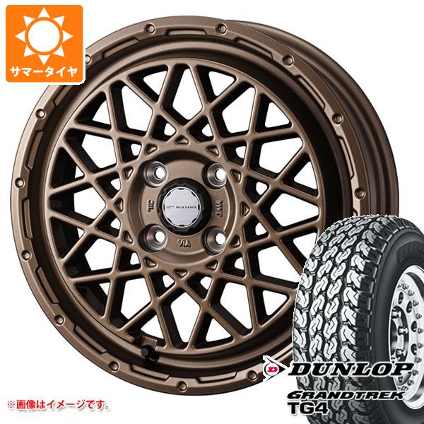【タイヤ交換対象】エブリイワゴン DA17W用 サマータイヤ ダンロップ グラントレック TG4 165R14 6PR (165/80R14 91/90N相当) マッドヴァンス09 4.5-14 タイヤホイール4本セット