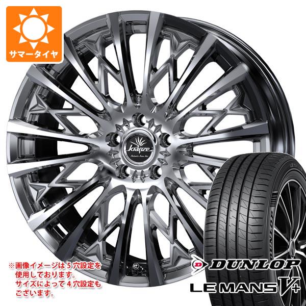 【タイヤ交換対象】サマータイヤ 195/50R16 84V ダンロップ ルマン5 LM5+ クレンツェ シュリット 855エボ 6.5-16 タイヤホイール4本セット