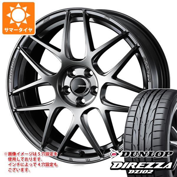 【タイヤ交換対象】サマータイヤ 235/40R18 95W XL ダンロップ ディレッツァ DZ102 ウェッズスポーツ SA-27R 8.5-18 タイヤホイール4本セット