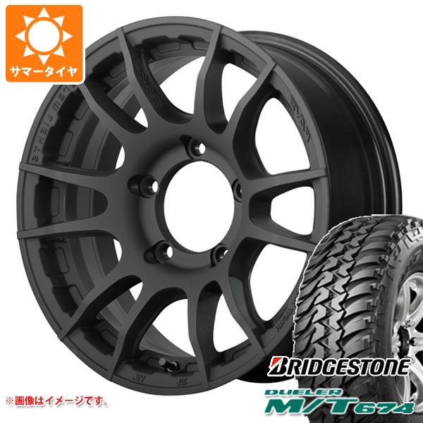 【タイヤ交換対象】スズキ ジムニーノマド JC74W用 サマータイヤ ブリヂストン デューラー M/T674 185/85R16 105/103L LT ブラックレター レイズ グラムライツ 57XR-X 6.0-16 タイヤホイール4本セット