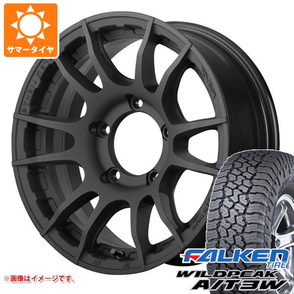【タイヤ交換対象】ジムニーシエラ JB74W用 サマータイヤ ファルケン ワイルドピーク A/T3W LT225/75R16 115/112Q レイズ グラムライツ 57XR-X 6.0-16 タイヤホイール4本セット