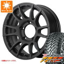 【タイヤ交換対象】5本セット スズキ ジムニーノマド JC74W用 サマータイヤ 2025年製 ヨコハマ ジオランダー M/T G003 185/85R16 105/103N LT レイズ グラムライツ 57XR-X 6.0-16 タイヤホイール5本セット(2)