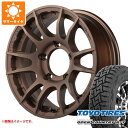 【タイヤ交換対象】ジムニーシエラ JB74W用 サマータイヤ トーヨー オープンカントリー R/T 235/70R16 106Q ホワイトレター レイズ グラムライツ 57XR-X 6.0-16 タイヤホイール4本セット