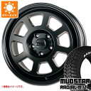 キーワード225/70-16 2257016 MD000001 16インチ sum1843msradmt RADIAL M/T MUDSTAR RADIALMT 正規品 wh1ck40kw015 CLlink KG WHEELS KW01 国産車用 4本セット m83975tb mitsubishi mitubisi 三菱 イクリプスクロス summertire タイヤ取付対象 タイヤ取付可能 タイヤ交換可能ホイールスペックホイール名KG WHEELS KW01KGホイール KW01タイプ1ピース 国産車用カラーマットブラックセンターキャップ付属ナット無しホイールサイズ備 考7.0-16 5/114.3 +42RAV4 デリカD5 CX-5適合車情報・掲載の車種は、純正タイヤサイズと一般的なインチアップサイズに基づいたデータです。・車両の年式・型式・グレードなどにより装着サイズが異なる場合があります。・掲載の車種でもホイールサイズ設定により適合しない場合があります。ミツビシアウトランダー GF/GG系 07/01〜ナットについてトヨタ、ホンダ、ミツビシ、レクサスなどの一部車種は純正ナットが使用できません。ホイールセットをご購入される方は同時にナットのご購入をおすすめいたします。ナットのサイズや個数につきましては当店でお車に合わせて最適なものをご用意いたします。