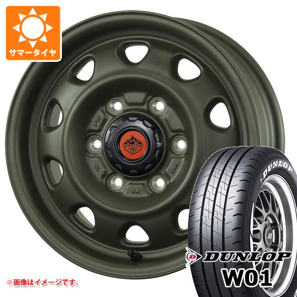 【タイヤ交換対象】トヨタ ハイエース 200系用 サマータイヤ ダンロップ W01 195/80R15 107/105N LT ホワイトレター ランドフット SWZ 6.0-15 タイヤホイール4本セット