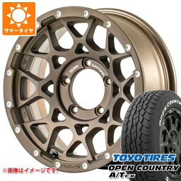 【タイヤ交換対象】5本セット ジムニーシエラ JB74W用 サマータイヤ トーヨー オープンカントリー A/T EX 215/70R16 100H アウトサイドホワイトレター レイズ デイトナ M8 6.0-16 タイヤホイール5本セット