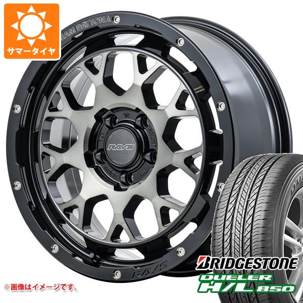 【タイヤ交換対象】サマータイヤ 225/55R18 98V ブリヂストン デューラー H/L850 レイズ デイトナ M9+ 7.5-18 タイヤホイール4本セット