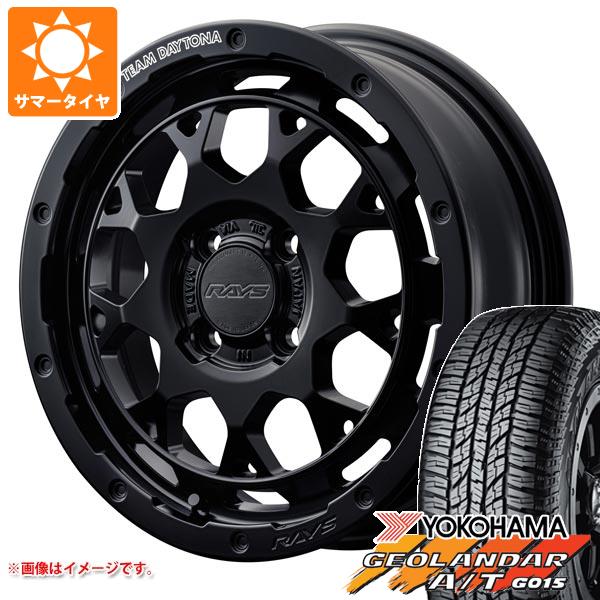 【タイヤ交換対象】アトレーワゴン S300系用 サマータイヤ ヨコハマ ジオランダー A/T G015 165/60R15 77H ブラックレター レイズ デイトナ M9+ 5.0-15 タイヤホイール4本セット