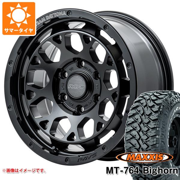 【タイヤ交換対象】サマータイヤ 265/70R17 118/115Q 8PR マキシス MT-764 ビッグホーン ホワイトレター レイズ デイトナ M9+ 8.0-17 タイヤホイール4本セット