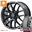 【タイヤ交換対象】サマータイヤ 235/40R18 95W XL ブリヂストン ニューノ レイズ ホムラ 2x7FA ブラッククリアエディション 7.5-18 タイヤホイール4本セット